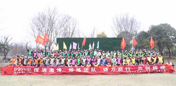 徐州拓展训练_徐州团建活动策划