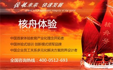 主营:拓展培训,拓展训练,户外拓展,苏州新型团建活动,水上团建,苏州创意团建活动,团建活动策划
