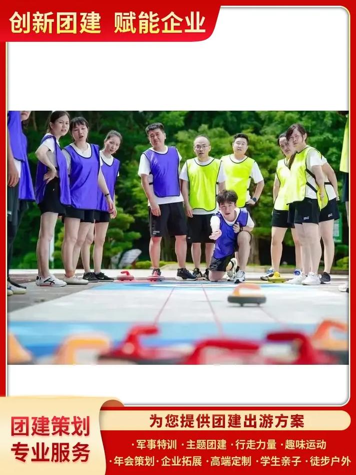 3512-4230同v,太原团队拓展训练主要经营范围包括露营地服