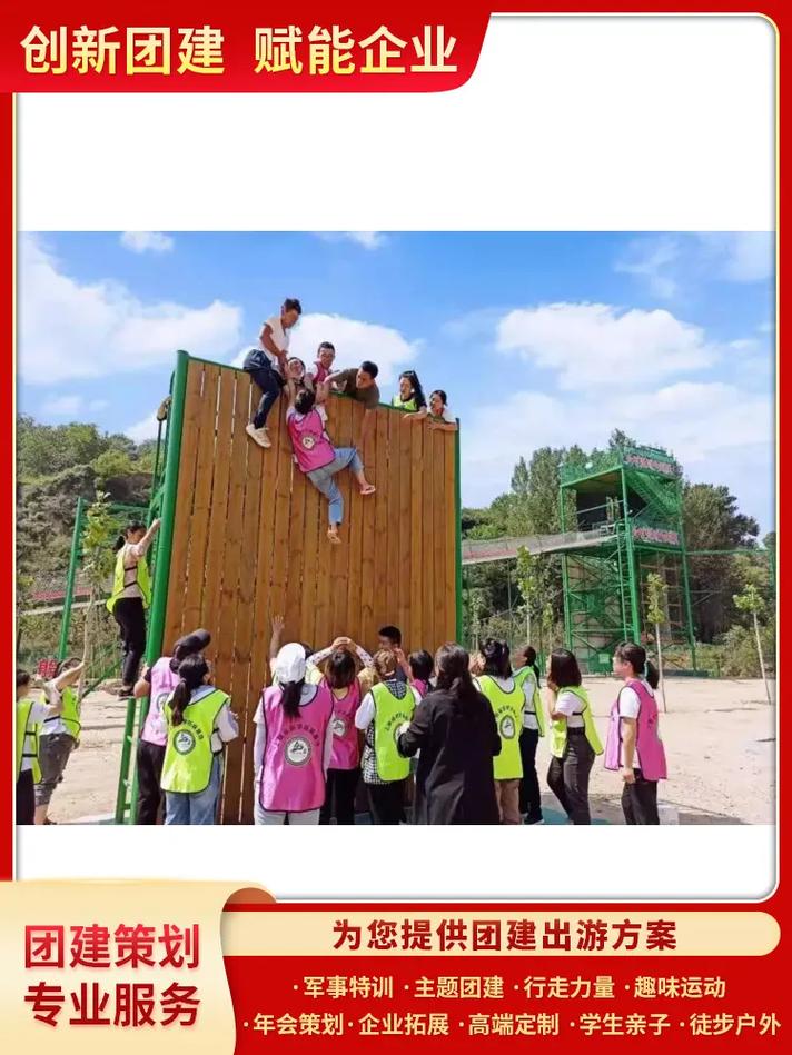 180-3512-4230同v,太原户外运动拓展训练公司提供露营地服务,体验式